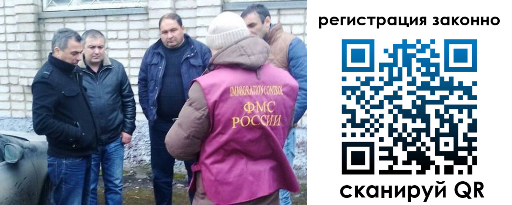 регистрация для дет. сада в Керчи